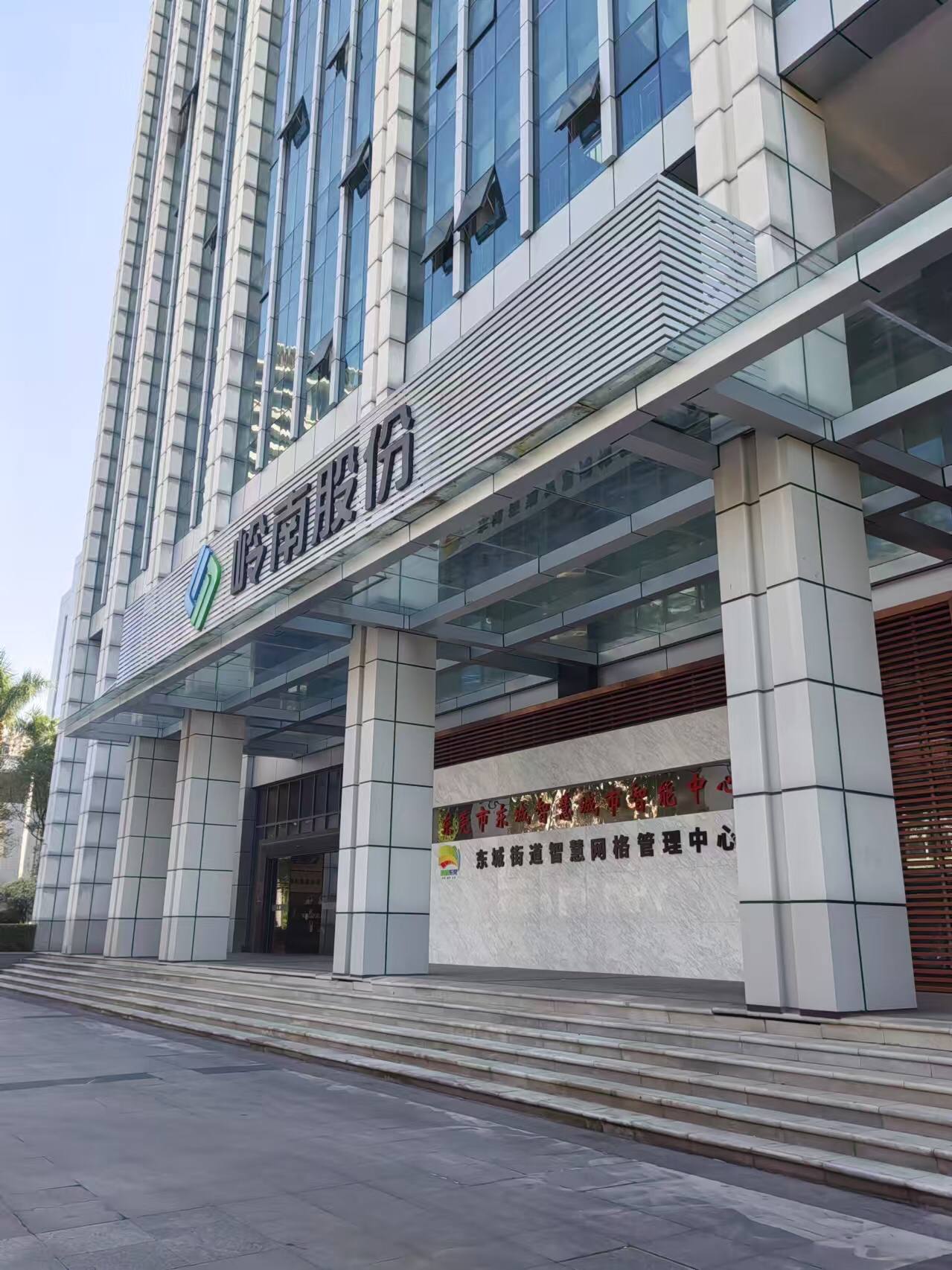 中国证券投资者保护基金有限责任公司(中国证券投资者保护基金有限责任公司怎么样)