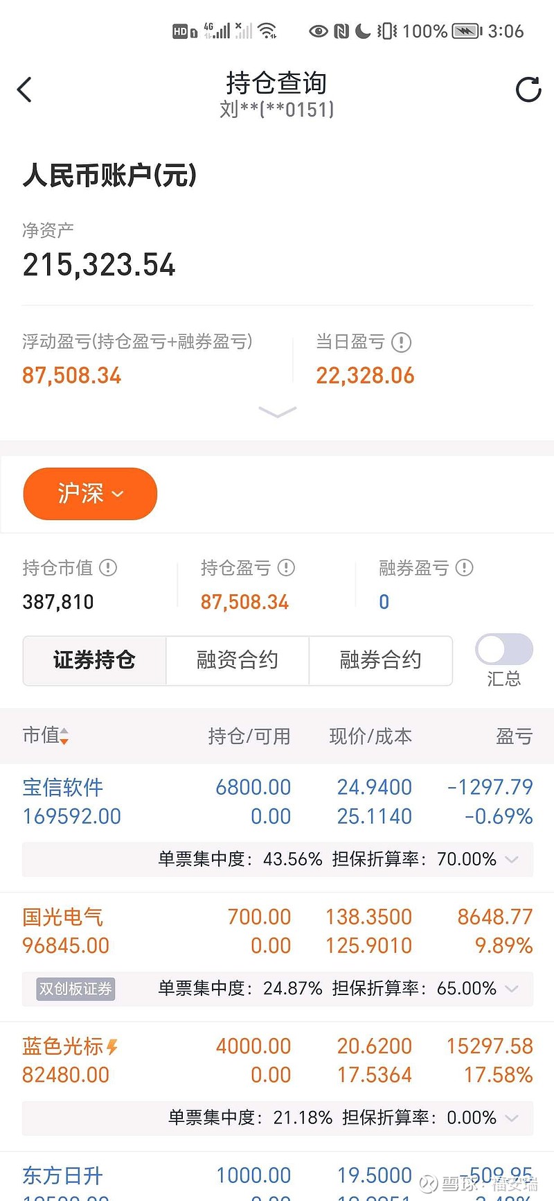 040008基金今天净值(040008基金今天净值估值)