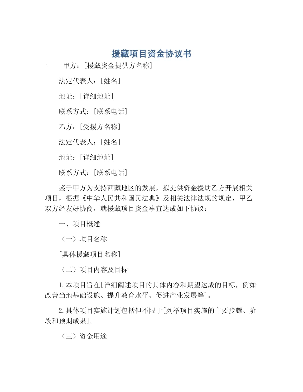 基金合同(基金合同终止清算,需要卖基金吗) 基金合同(基金合同终止清算,需要卖基金吗)
