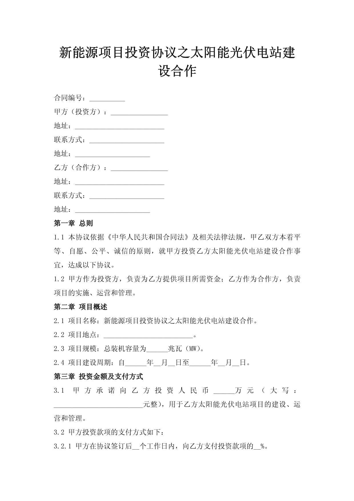 基金合同(基金合同终止清算,需要卖基金吗) 基金合同(基金合同终止清算,需要卖基金吗)