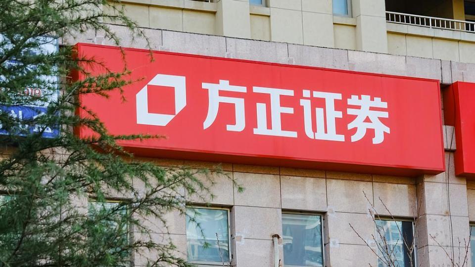 方正富邦基金(方正富邦基金管理规模)