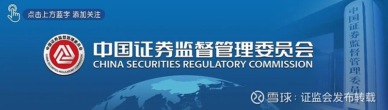 私募投资基金信息披露管理办法(私募基金在信息披露投资限制等方面监管要求)