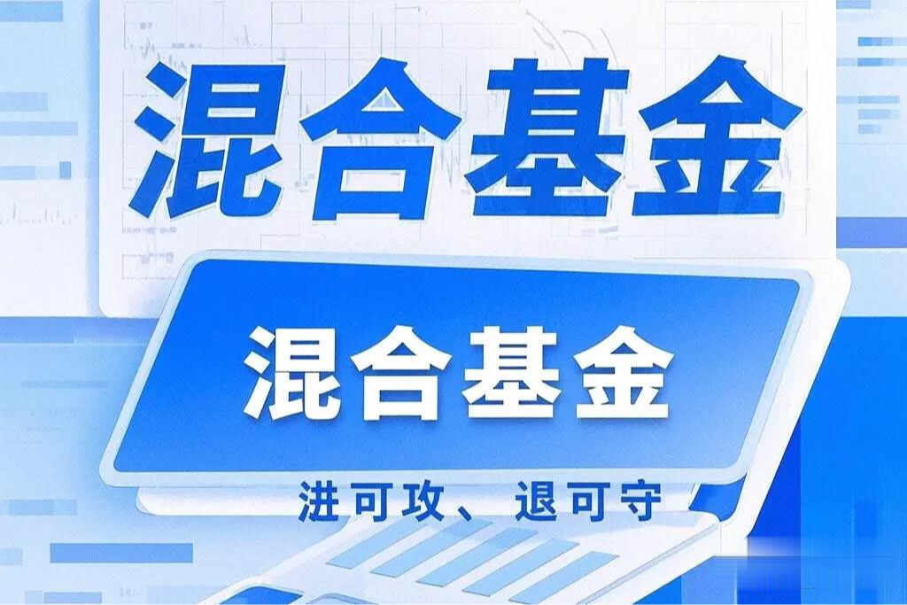 基金单位(基金单位成本和单位净值区别)