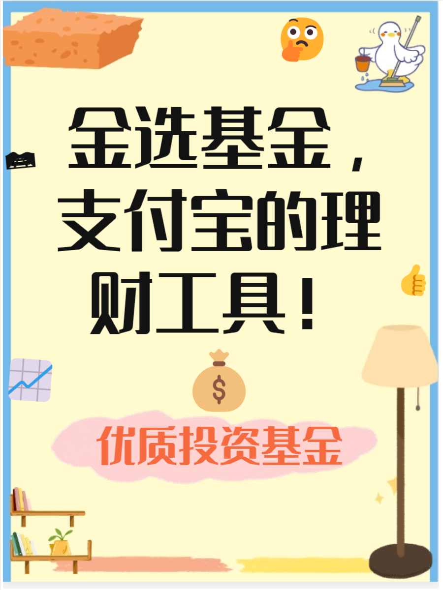 如何买基金理财(如何购买基金理财)