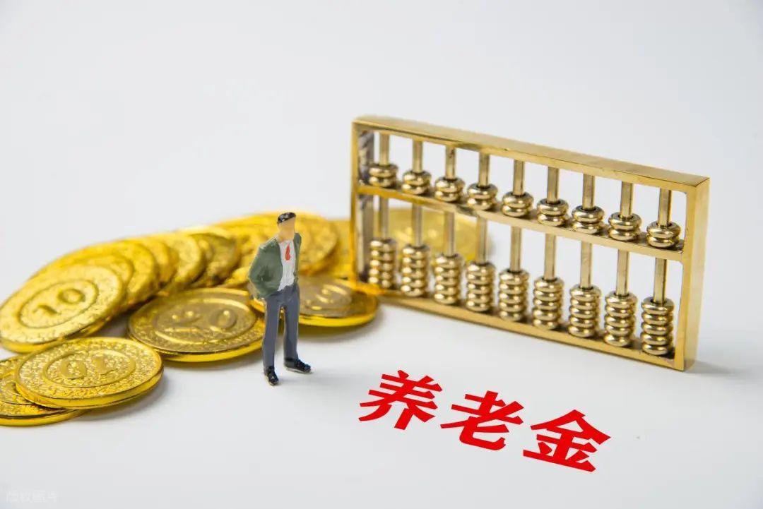 退休基金(加州教师退休基金)