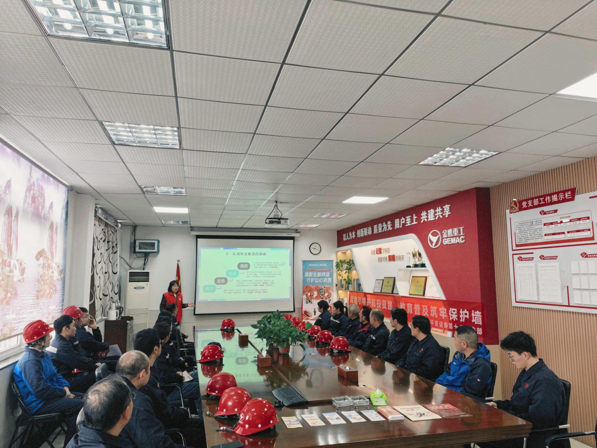 中国证券投资者保护基金有限责任公司(中国证券投资者保护基金有限责任公司 薪酬水平)