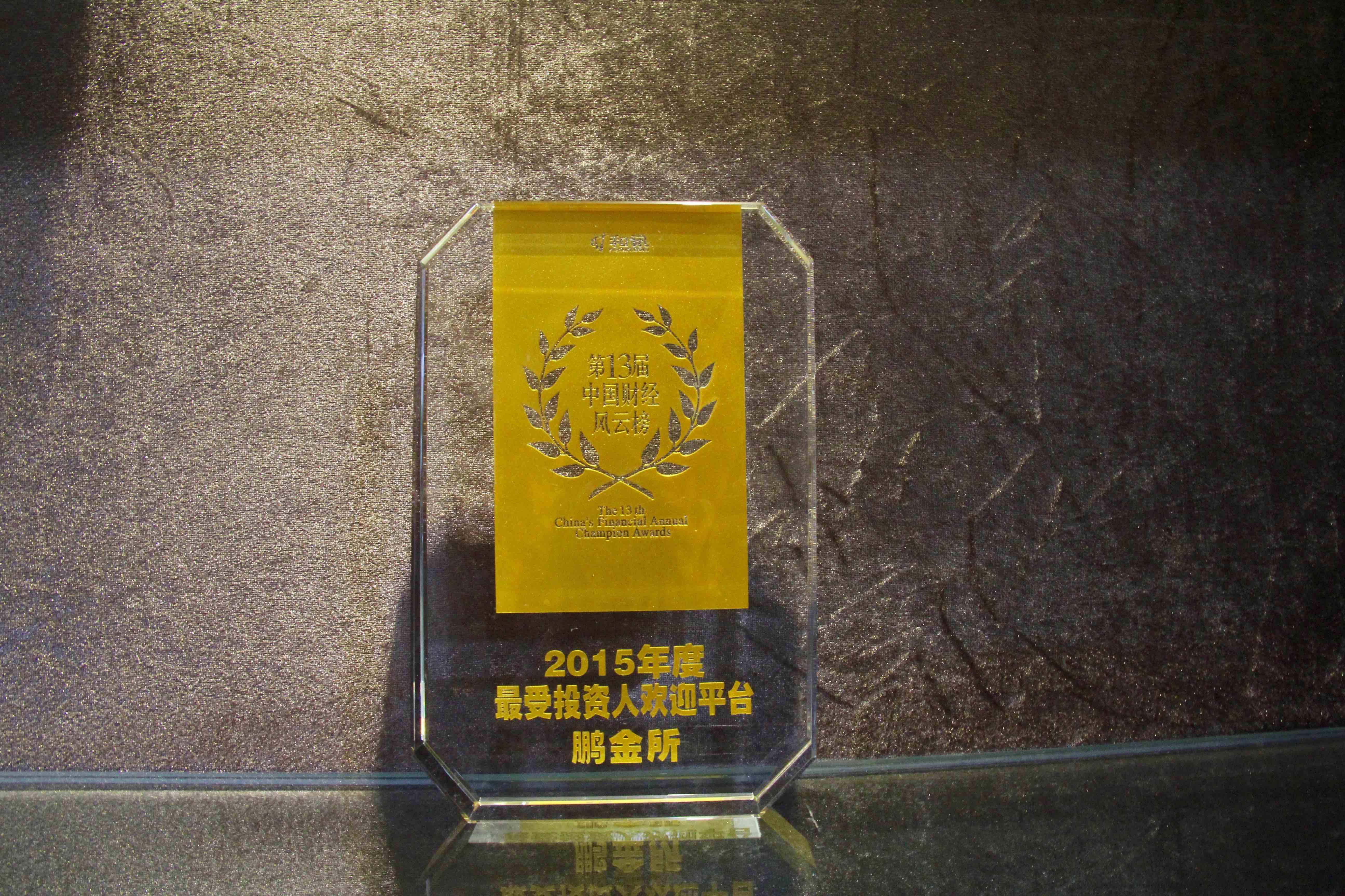 金信基金(金信基金app)