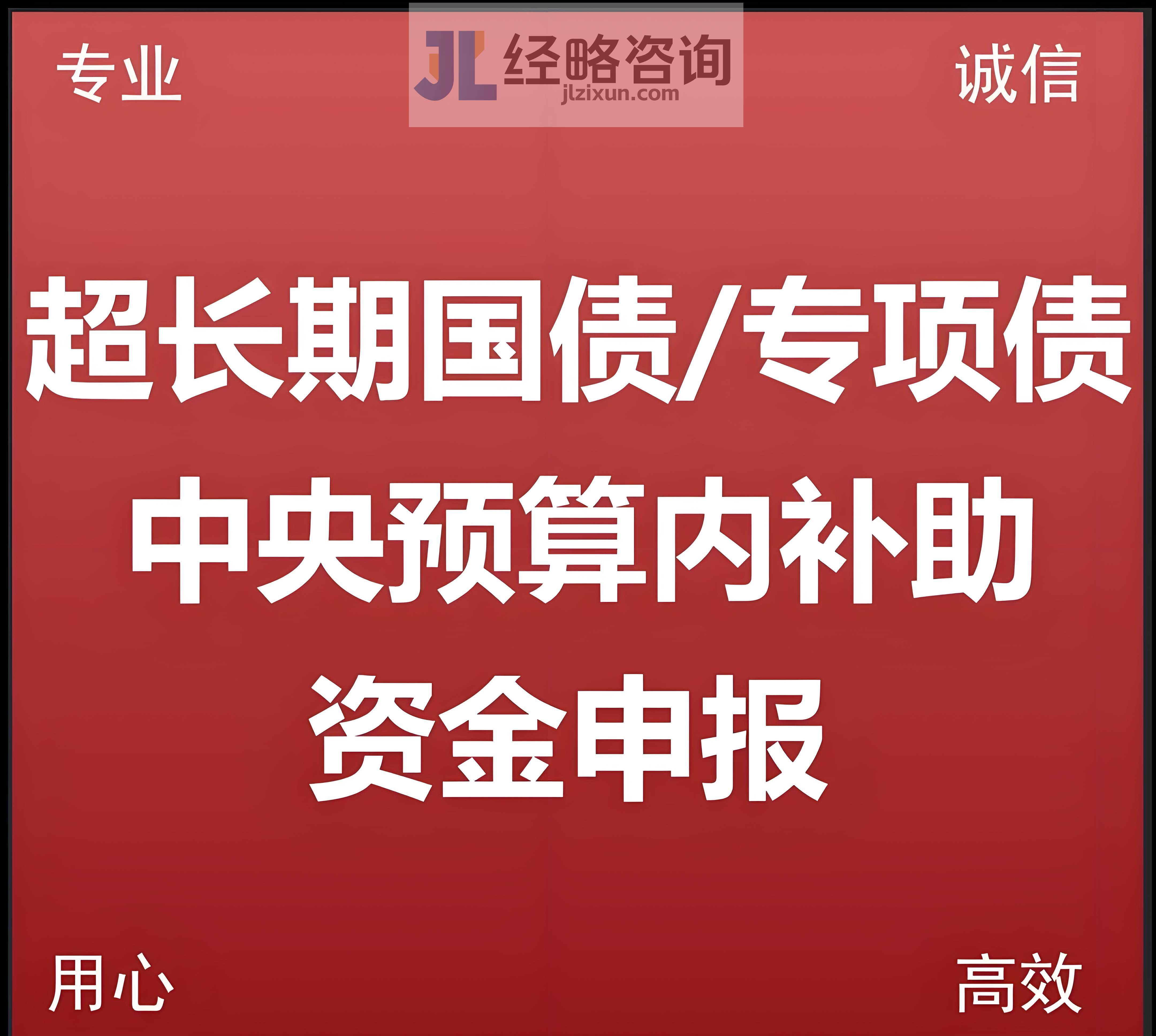 政府投资基金暂行管理办法(政府投资基金暂行管理办法全文)