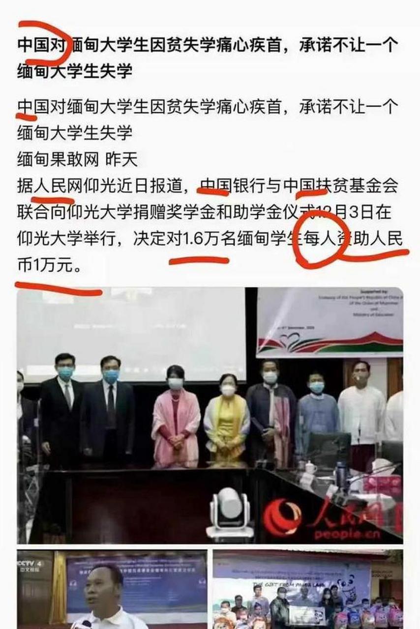 扶贫基金会(四川省扶贫基金会)
