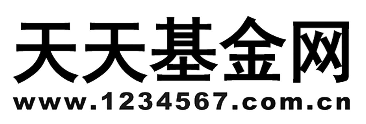 天天基金app下载(天天基金app下载安装)