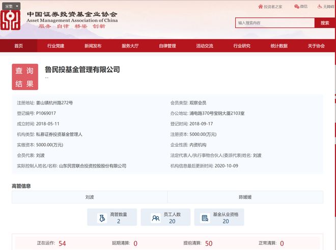 私募基金合法吗(未备案的私募基金合法吗)
