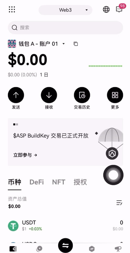 USDT租赁(usdt能量租赁)