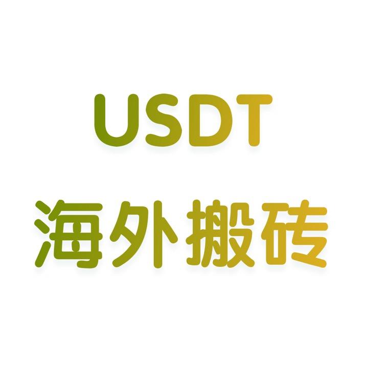 hdusdt(hdu是哪个船公司)