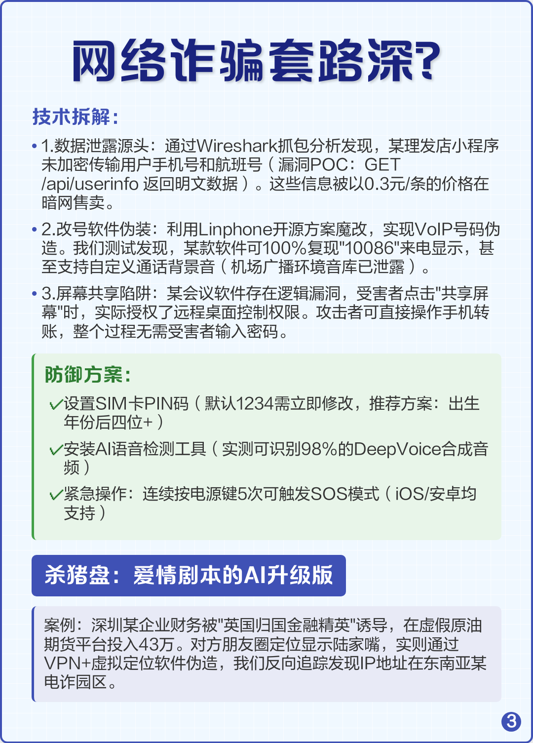 usdt钓鱼私钥(BTC私钥有USDT)