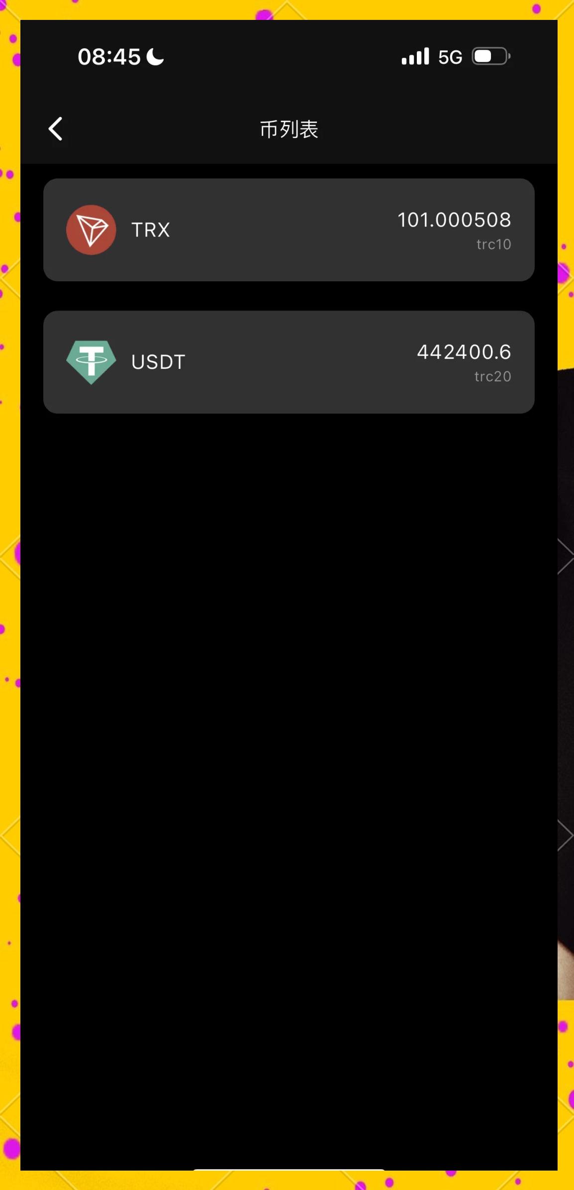 usdt话费项目(usdt诈骗套路过程)