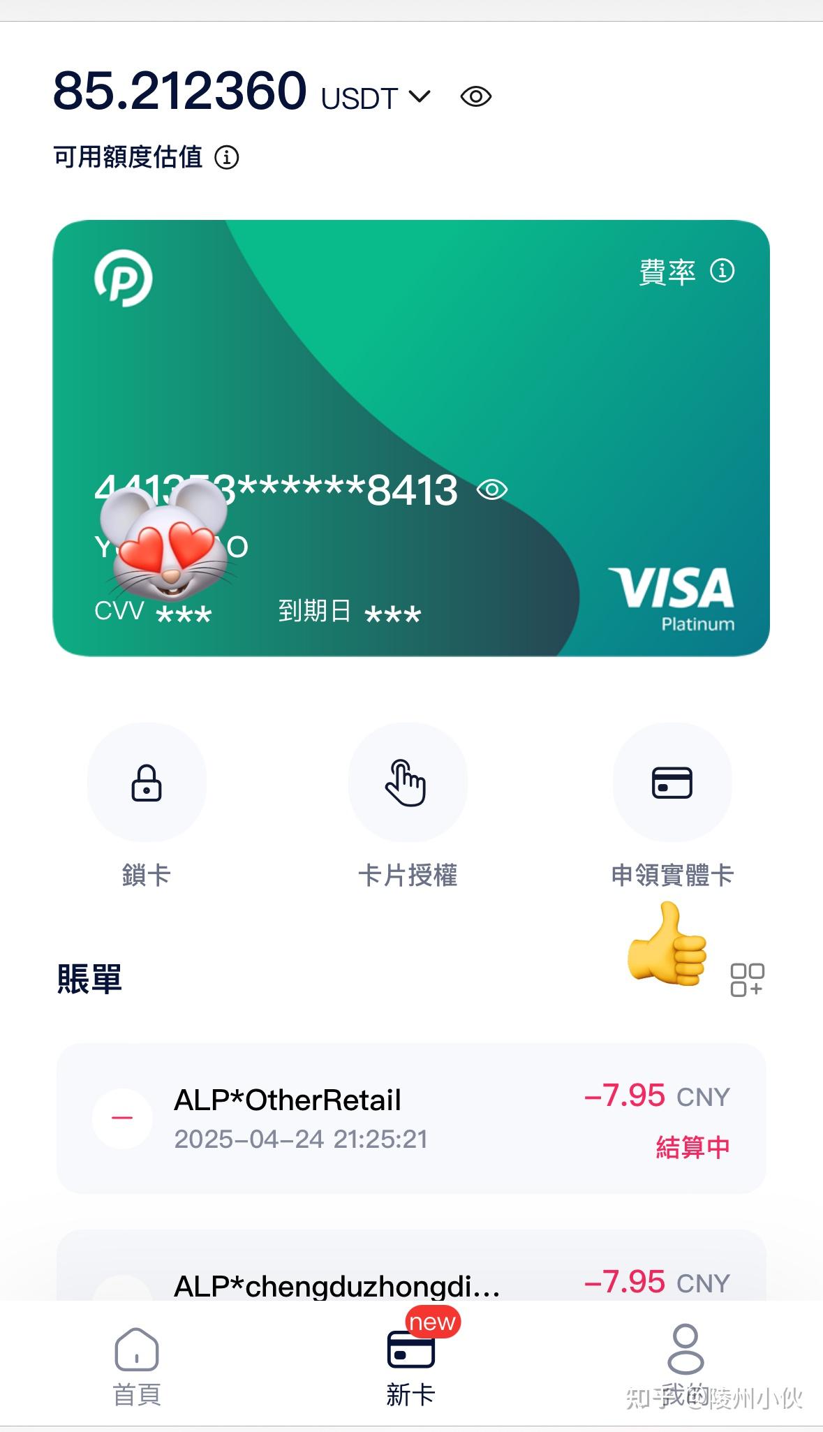 收受USDT(收受烟酒多少可以立案)