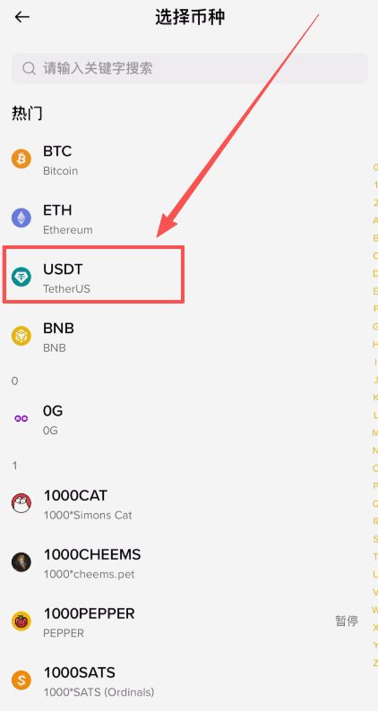 关于usdt-usd的信息