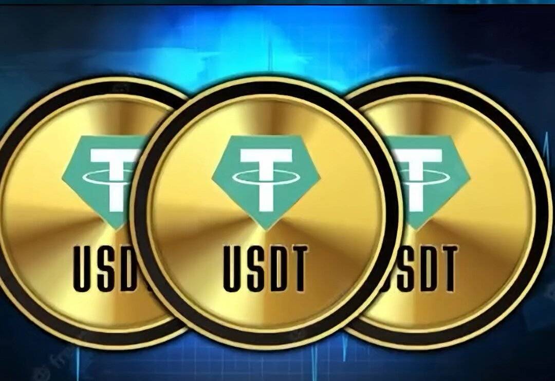 usdt扑克(USDT最怕三个平台)