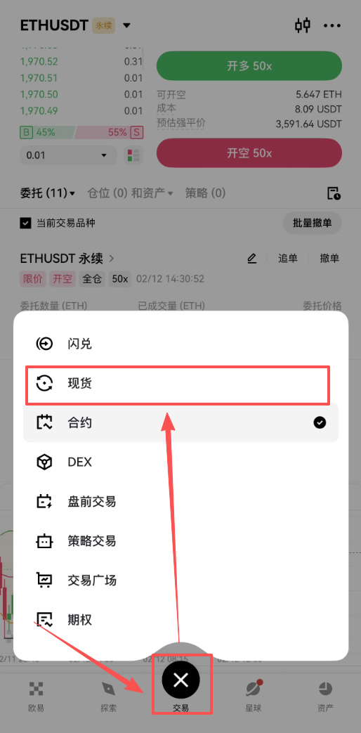 usdtlp(usdt蓝色菱形图标)