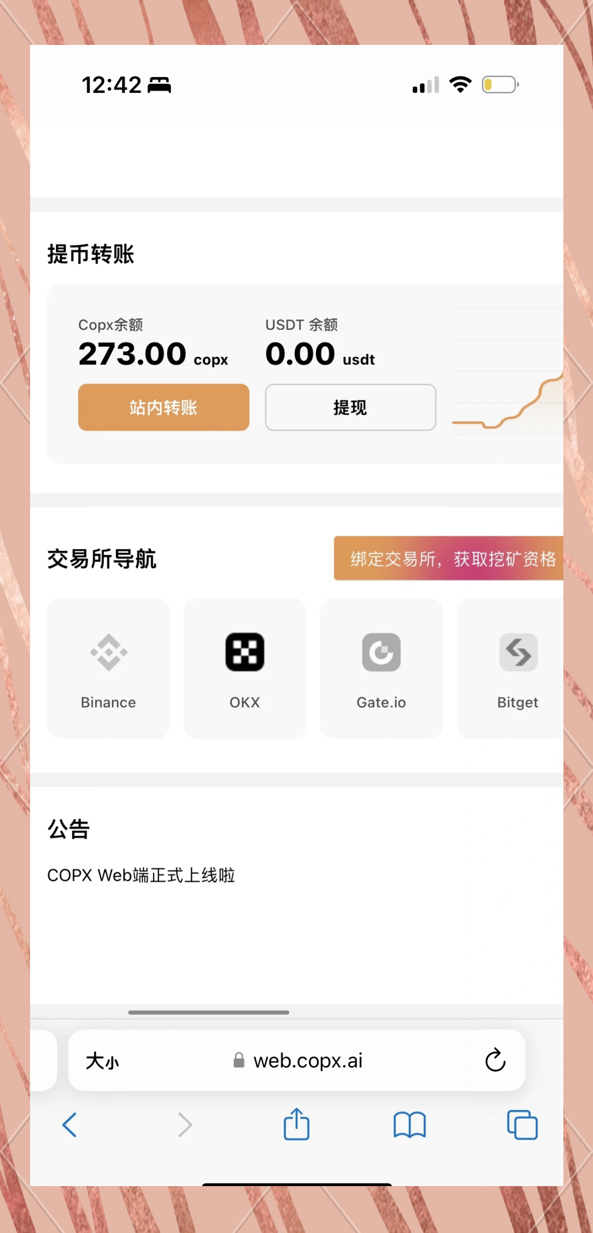 usdt扑克(USDT最怕三个平台)