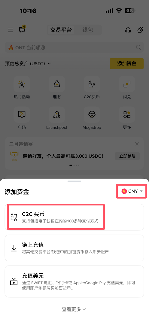 usdt充值网页(USDT充值是什么意思)