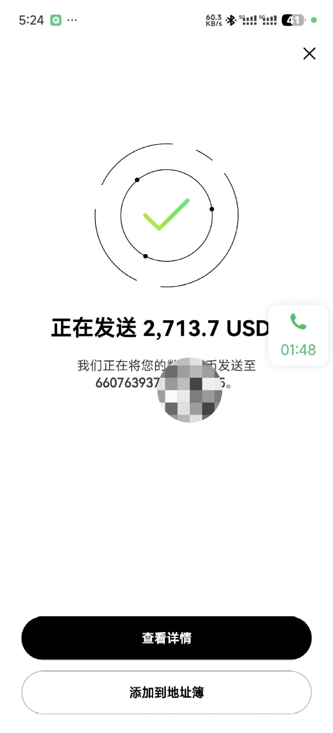 armyusdt(arm与fpga高速数据处理接口)